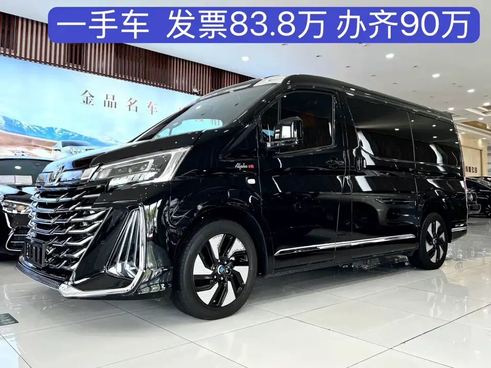 Kemuler Alpha AH Series AH380 Dragon Flame Edition 2025