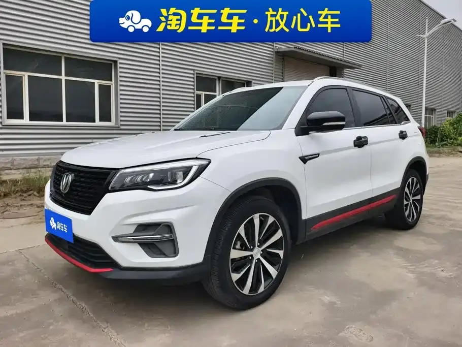 Changan CS75 Glory Million Edition 280T DCT Pilot 2021