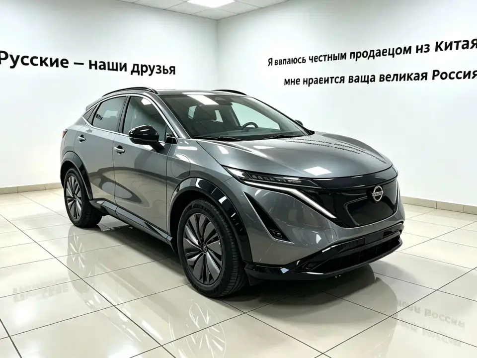 Nissan ARIYA 2WD Long Range Top Edition 2022