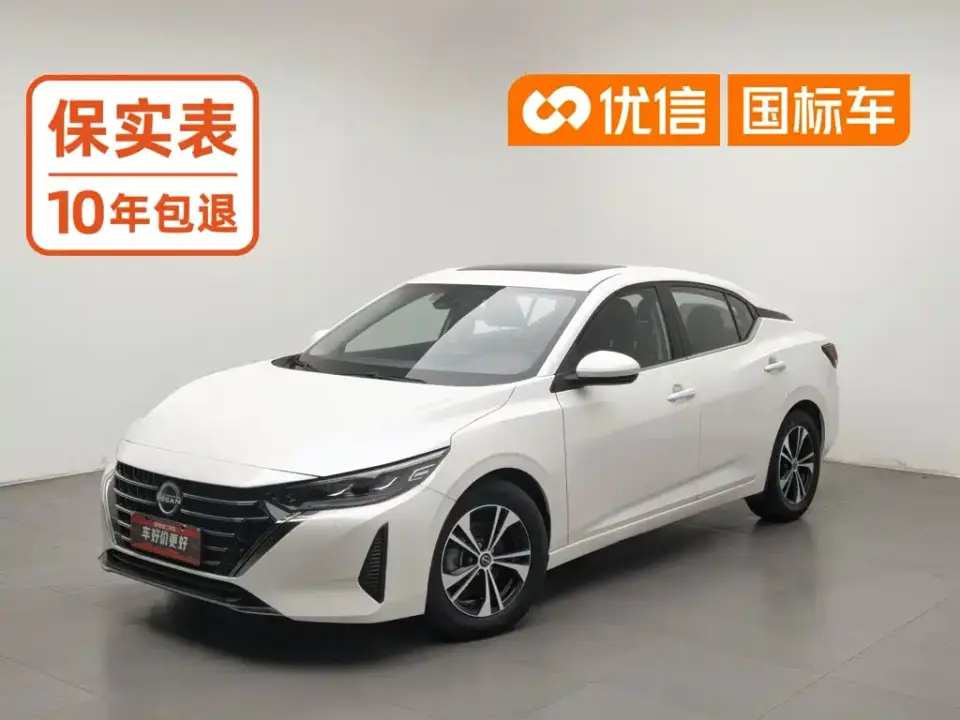 Nissan Sylphy 1.6L CVT Deluxe Edition 2024