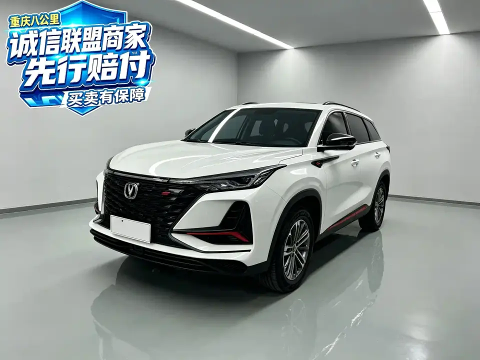 Changan CS75 PLUS 1.5T Automatic Premium 2022
