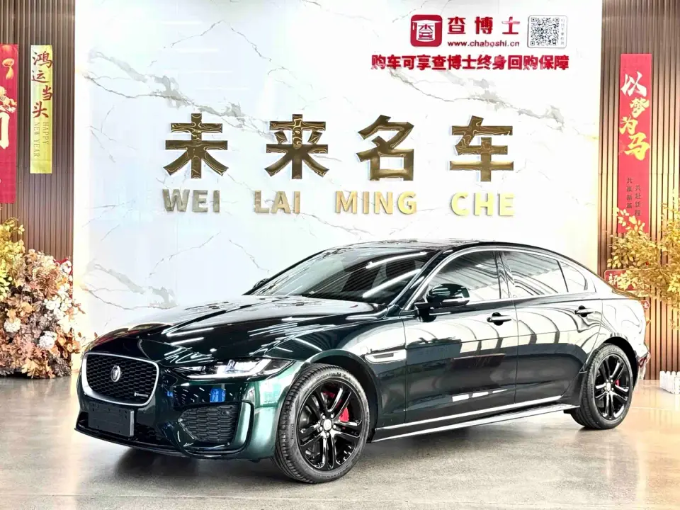 Jaguar XEL 2.0T 250PS R-DYNAMIC S Progressive Sport 2023