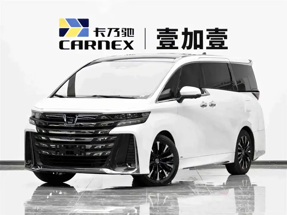 Toyota Vellfire Crown Hybrid 2.5L Executive Premium Edition 2024