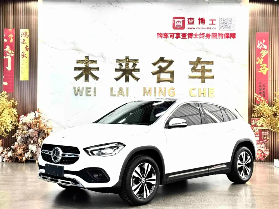 Mercedes-Benz GLA-Class Model GLA 200 2022