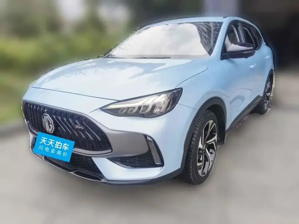 MG Pilot New Energy Trophy Series 1.5T Hybrid Trophy Flagship 2021