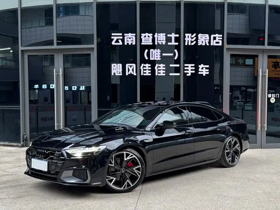 Audi A7L 45 TFSI quattro Black Warrior Edition 2024