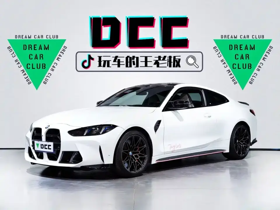 BMW M4 BMW M4 Coupe M xDrive Competition 2025