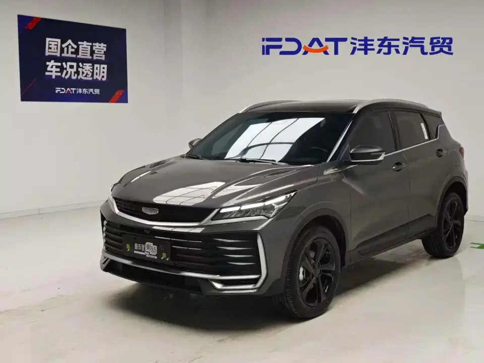 Geely Binyue Bin Yue L 1.5TD DCT Starlight 2024