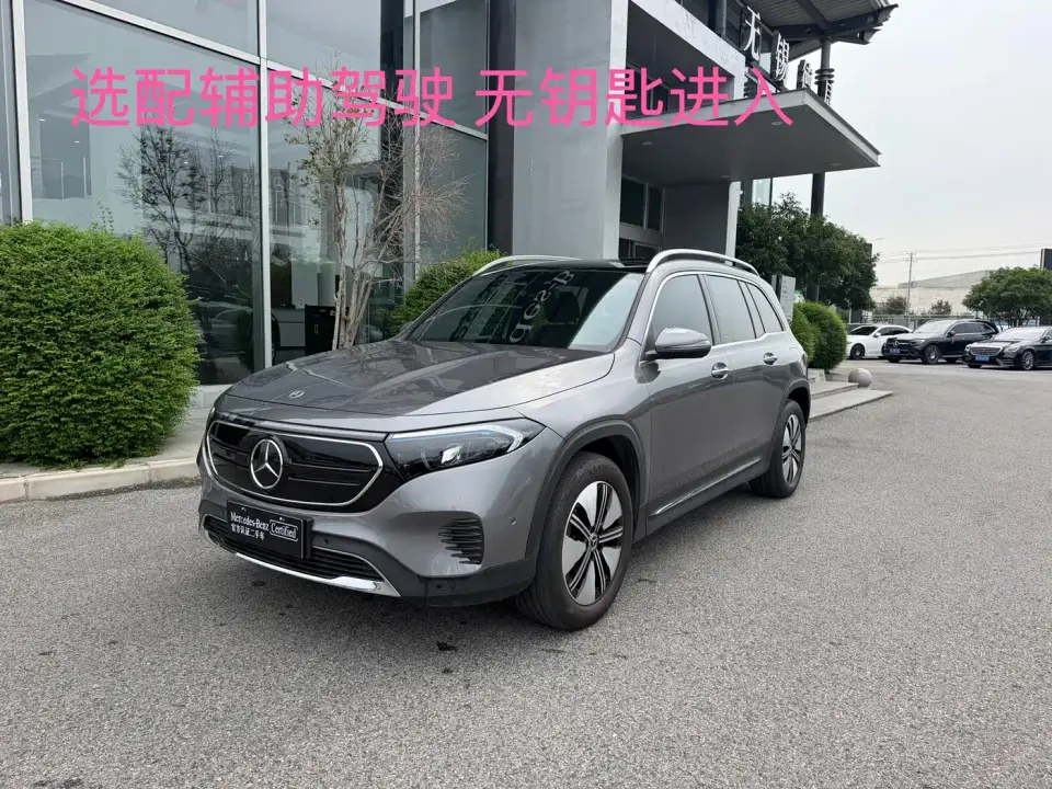 Mercedes-Benz EQB Facelift EQB 260 2023