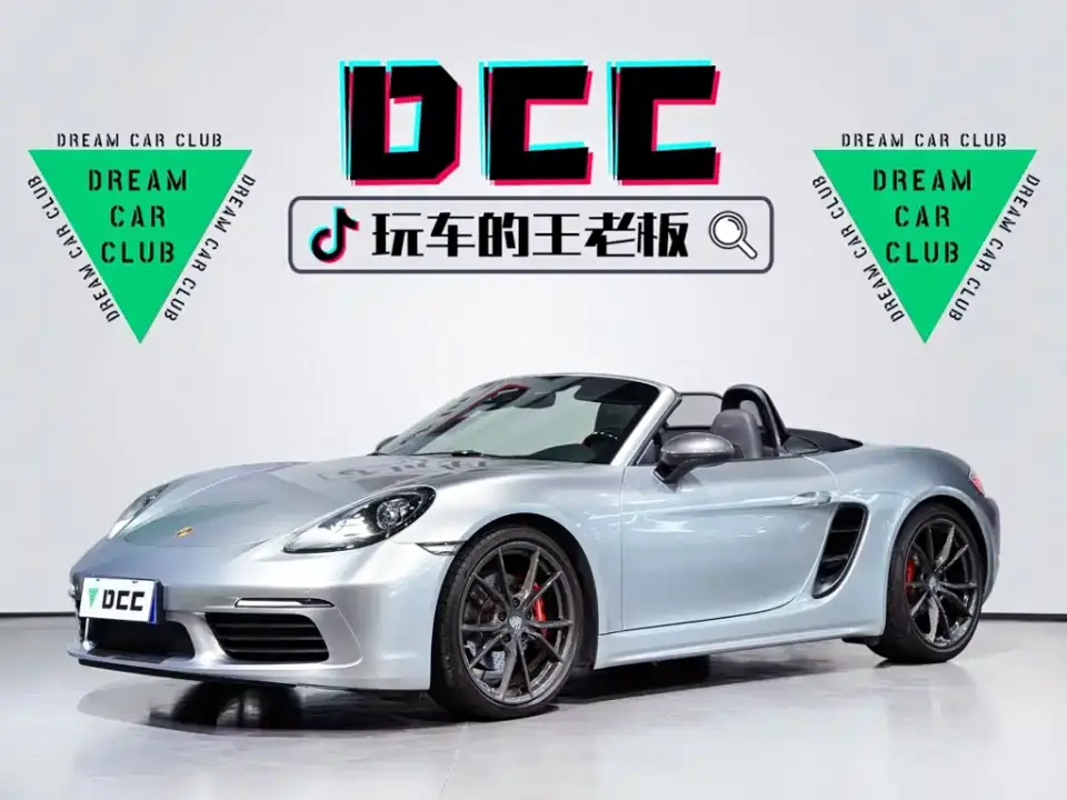 Porsche 718 Boxster T 2.0T 2021