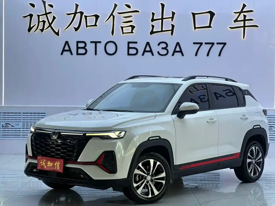 Changan CS35 PLUS Enjoyment Edition 1.4T DCT Luxury 2023