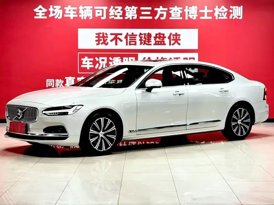 Volvo S90 Model B5 Inscription Luxury Edition 2021