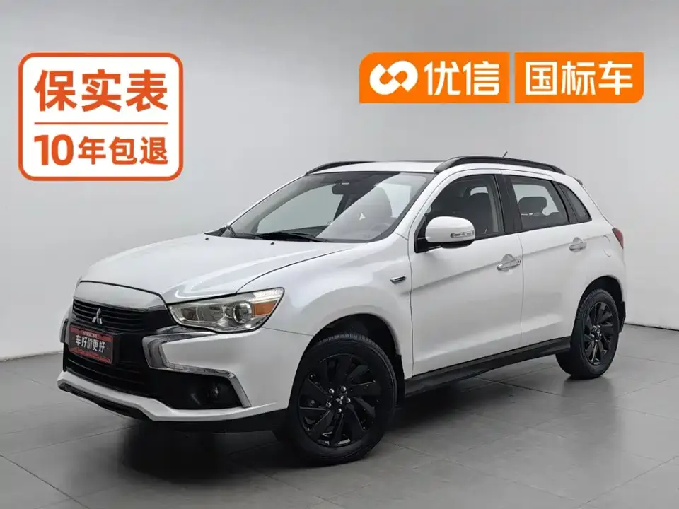 Mitsubishi ASX 2.0L CVT 2WD Smart Orange Edition 2020