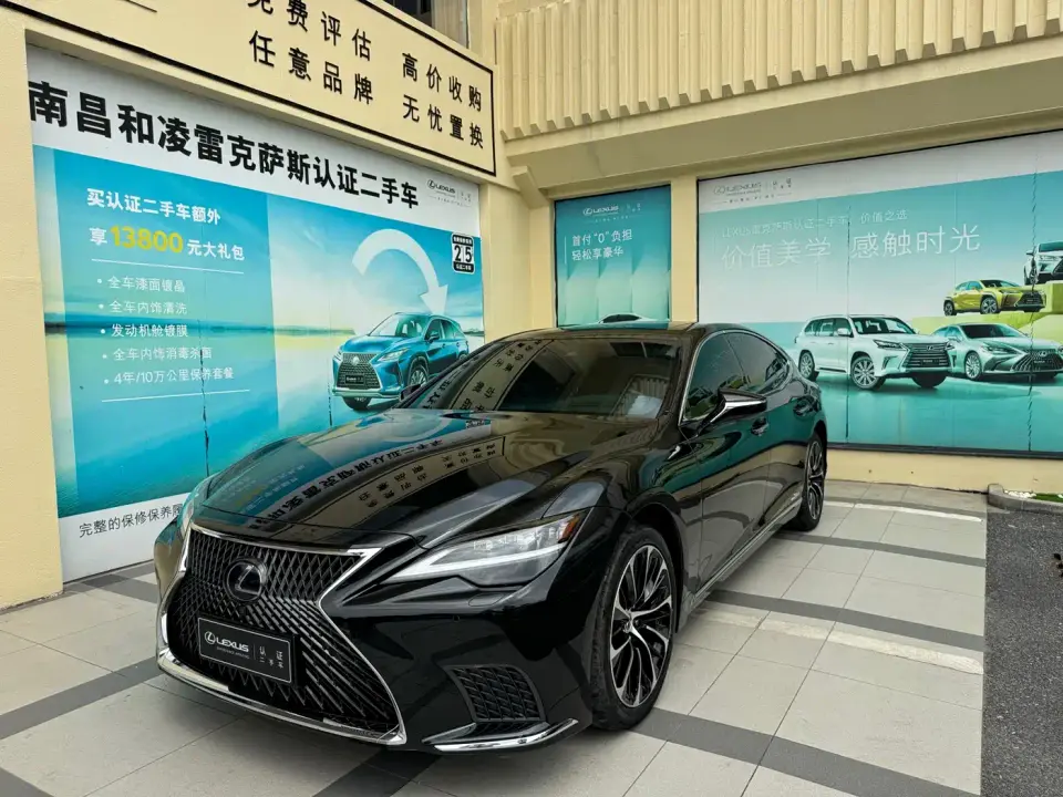 Lexus LS 500h Executive Edition 2021
