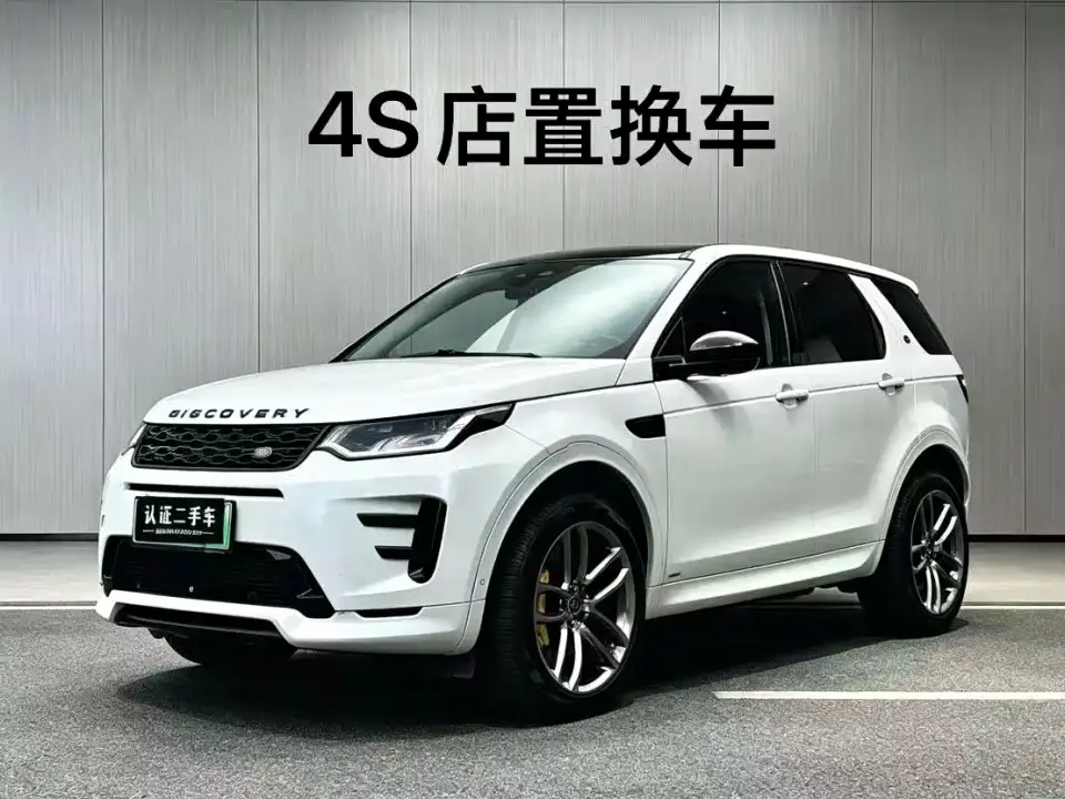 Land Rover Discovery Sport PHEV Model P300e Performance Technology Edition 2022