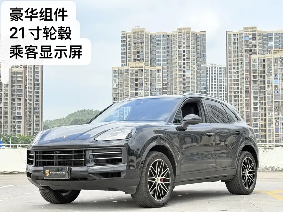 Porsche Cayenne Cayenne 3.0T 2025