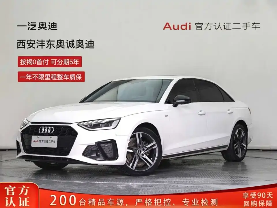 Audi A4L 40 TFSI Luxury Dynamic 2023