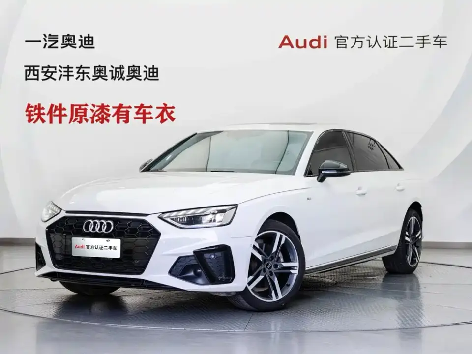 Audi A4L 40 TFSI Luxury Dynamic 2023