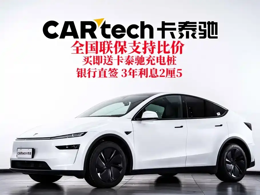 Tesla Model Y Rear-Wheel Drive 2026