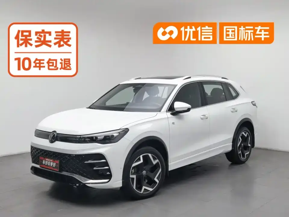 Volkswagen Tiguan L PRO 330TSI 2WD R-Line Smart Edition 2025