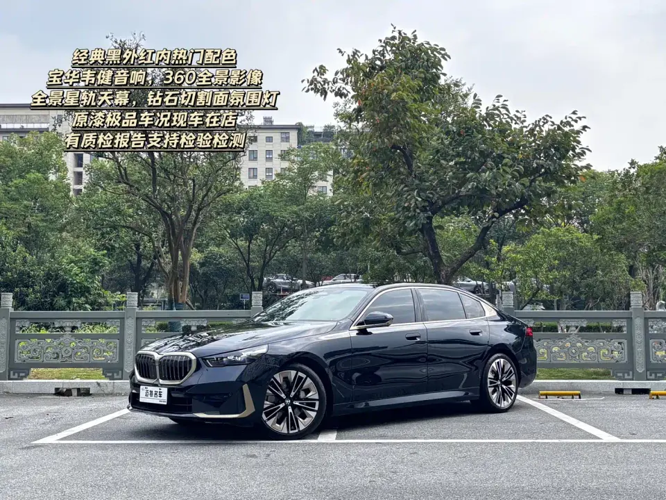 BMW 5 Series 530Li Premium Luxury Package 2025