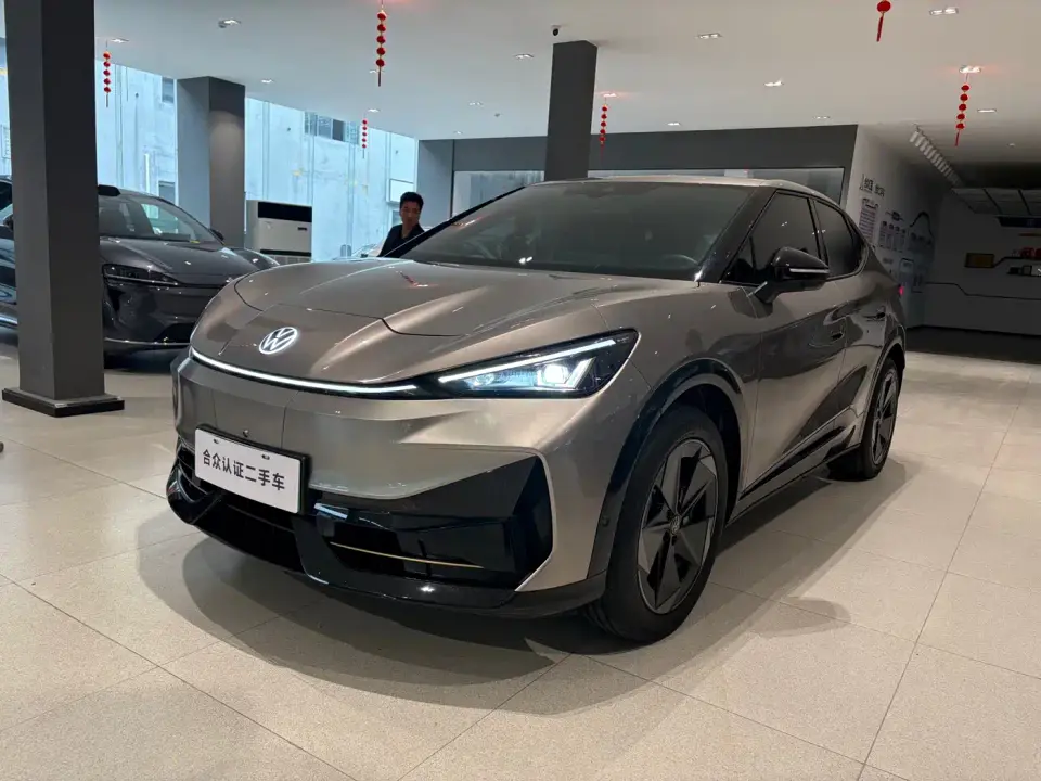 Volkswagen Unique 06 Ultra Long Range 2025