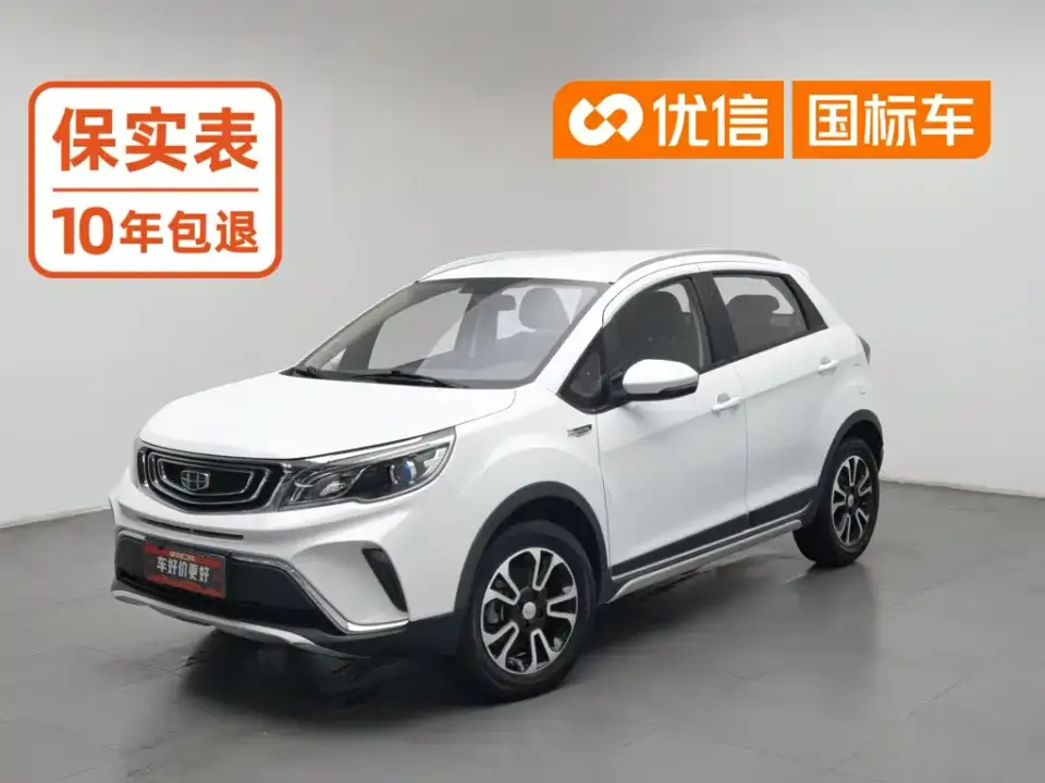 Geely Vision X3 1.5L Manual Elite 2019