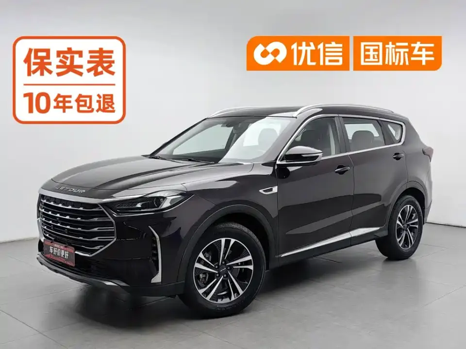 Jetour X70 PLUS 1.5T DCT Mountain 5-Seater 2021