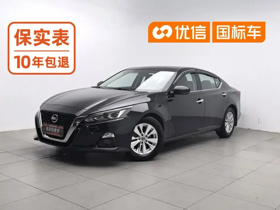 Nissan Teana 2.0L XL Comfort Edition 2020