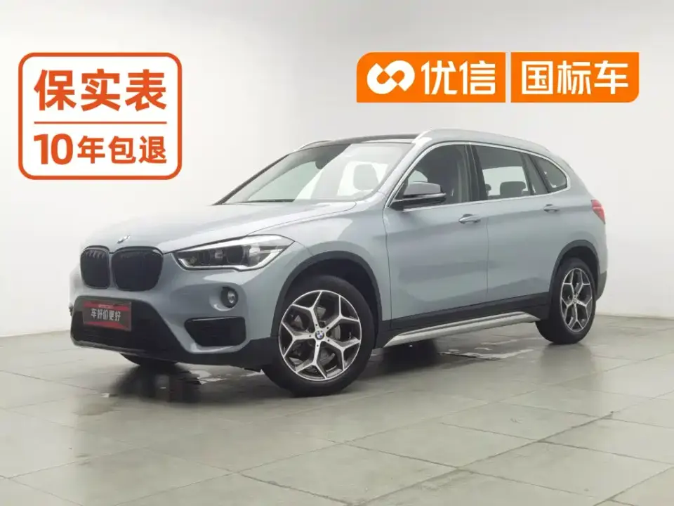 BMW X1 sDrive18Li Premium Model 2019