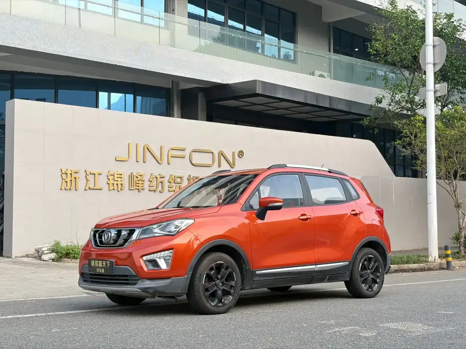 Changan CS15 1.5L Manual Luxury Sunroof Edition 2019