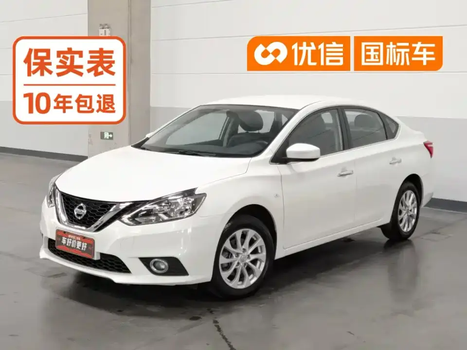 Nissan Sylphy Classic 1.6XE CVT Comfort Edition 2020