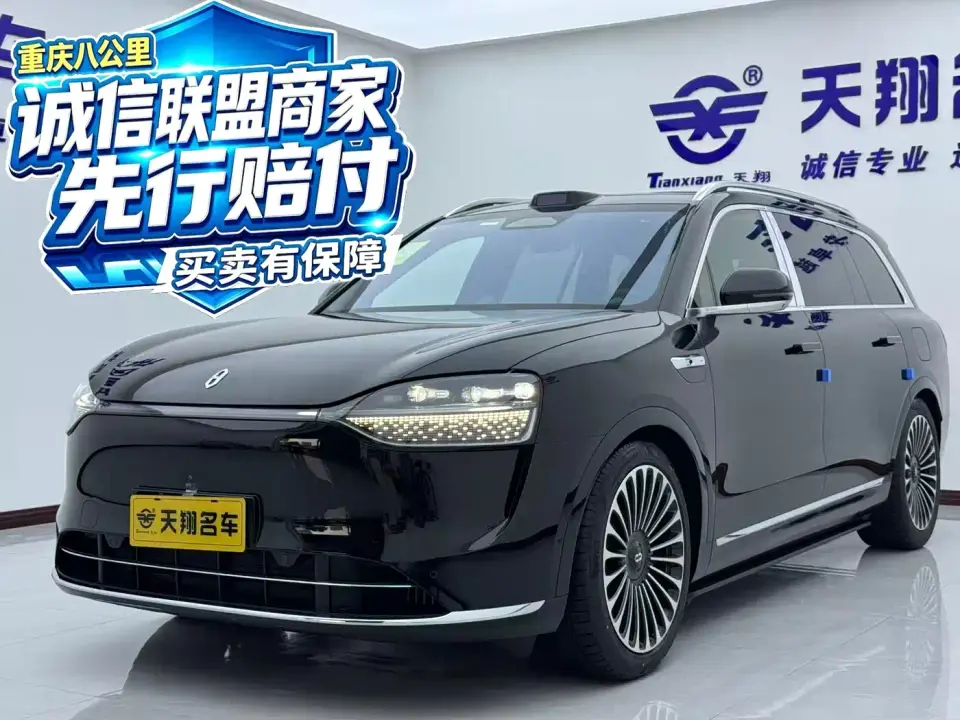 AITO Wenjie AITO M9 Range Extender Max Edition 42kWh 6-seater 2026