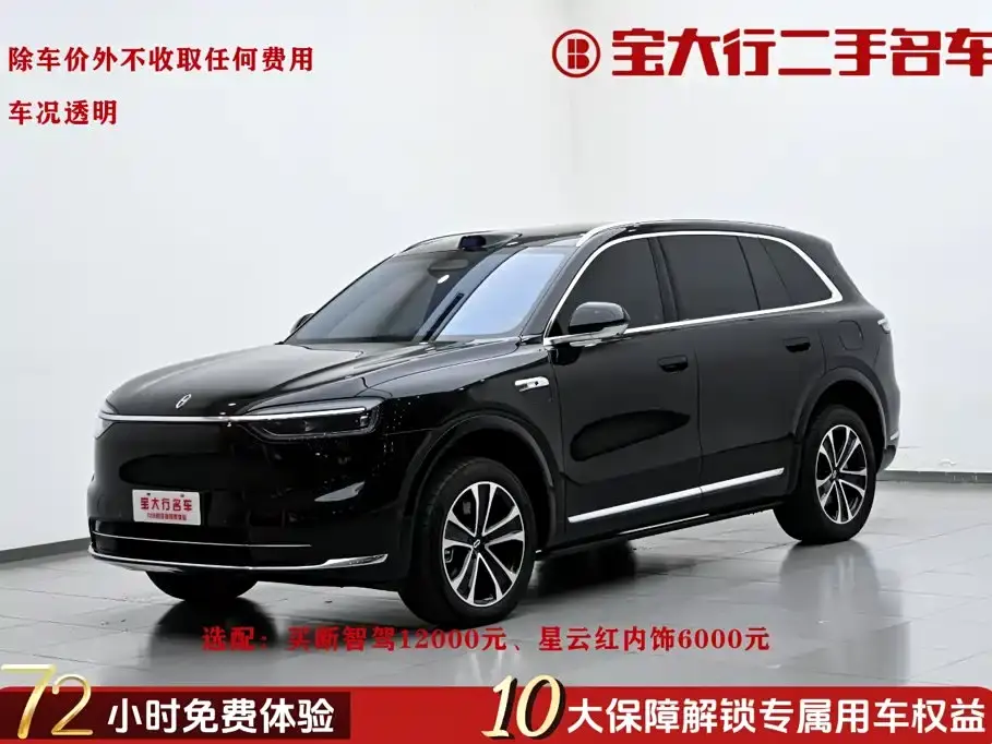 AITO Wenjie AITO M7 Extended Range Max AWD 5-seater 2026