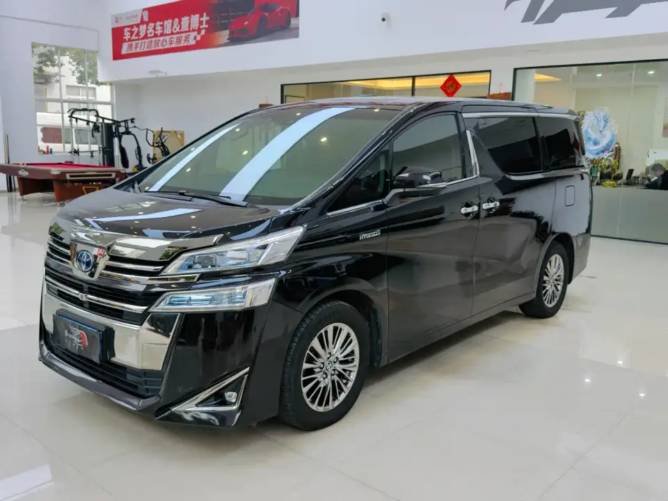 Toyota Vellfire Hybrid 2.5L HV Luxury Edition 2020