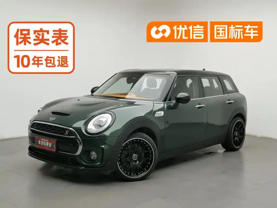 Mini CLUBMAN 2.0T COOPER S Classic 2019
