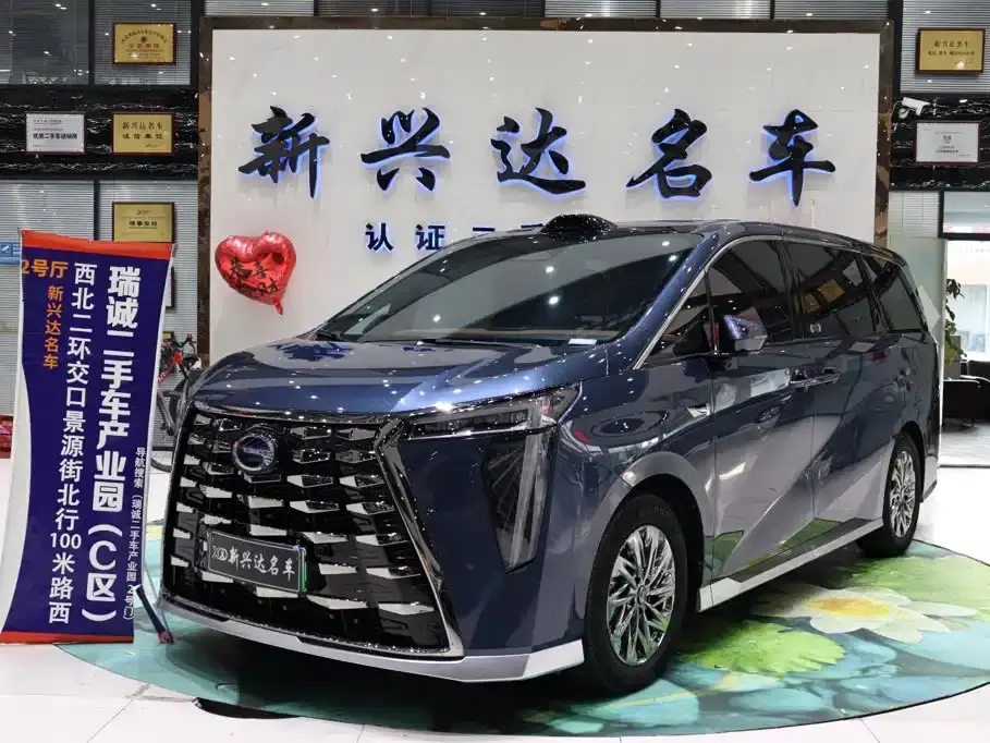 GAC Trumpchi Xiangwang M8 Model QianKun Series Ultra First Class 2025