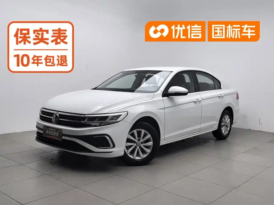 Volkswagen Bora 200TSI DSG Smooth Ride Edition 2024