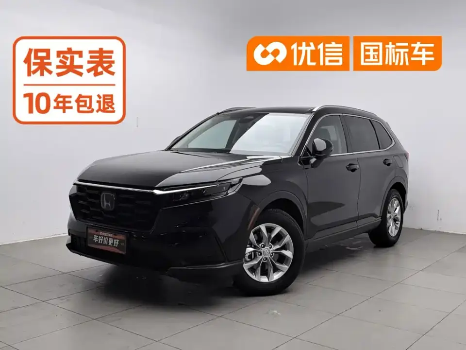 Honda CR-V 240TURBO 2WD Trend Edition 5-seater 2024