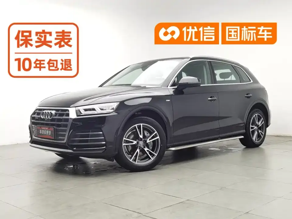 Audi Q5L 45 TFSI Exclusive Fashion 2020