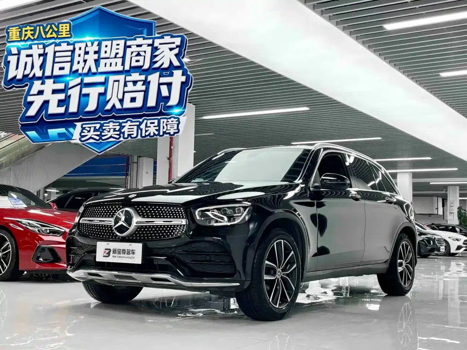 Mercedes-Benz GLC-Class GLC 260 L 4MATIC Luxury 2021