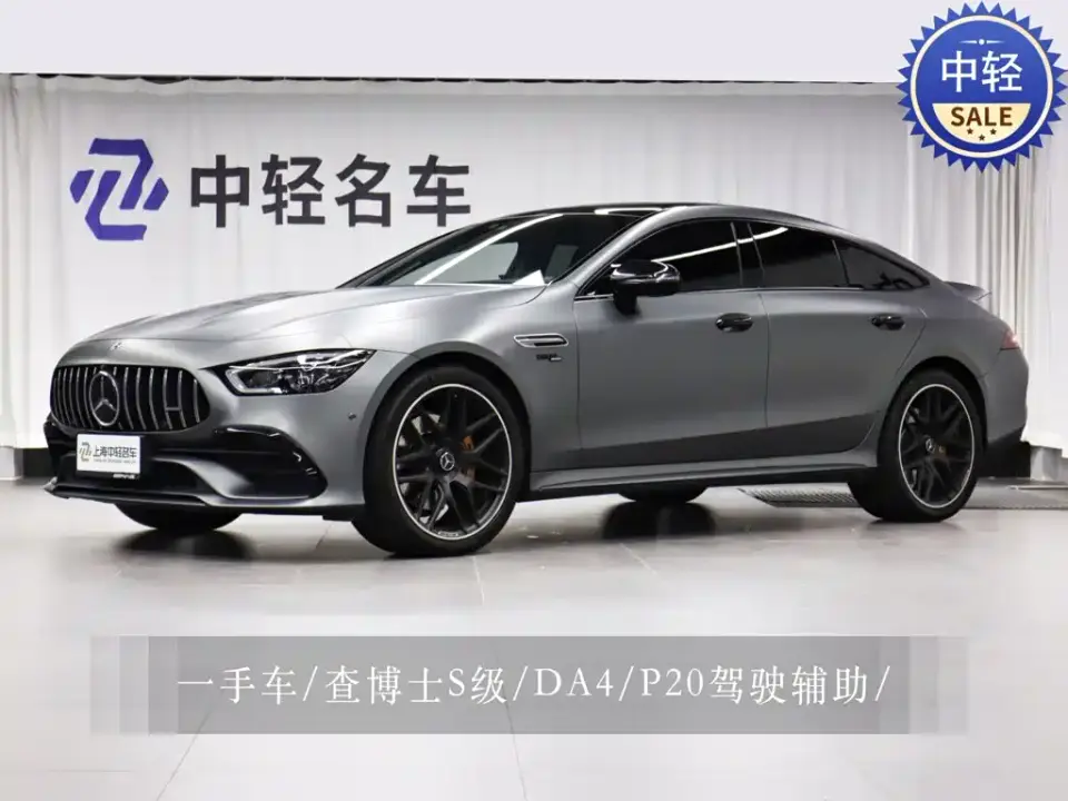 Mercedes-Benz AMG GT AMG GT 50 4-Door Coupe 2024