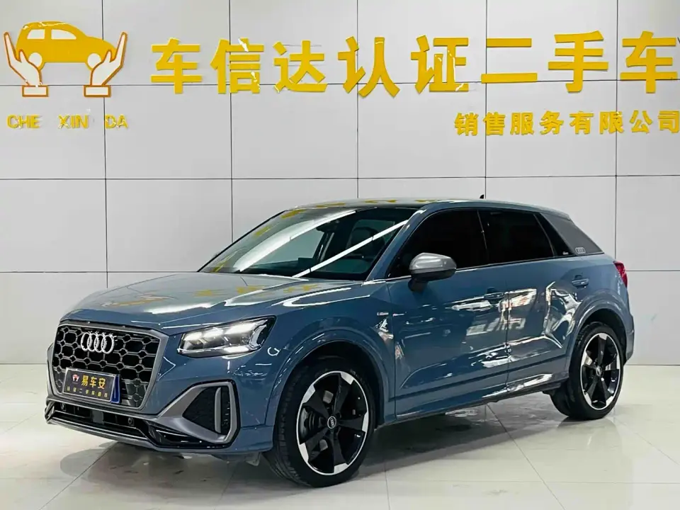 Audi Q2L 35 TFSI RS Kit Speed Edition 2022