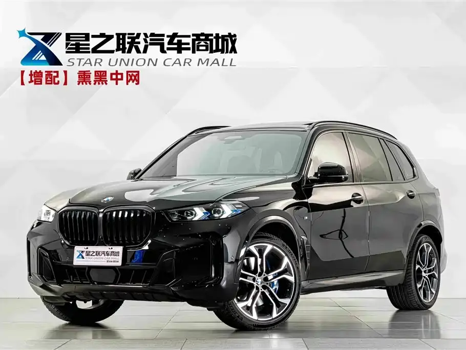 BMW X5 xDrive 40Li M Sport Night Edition Package 2026