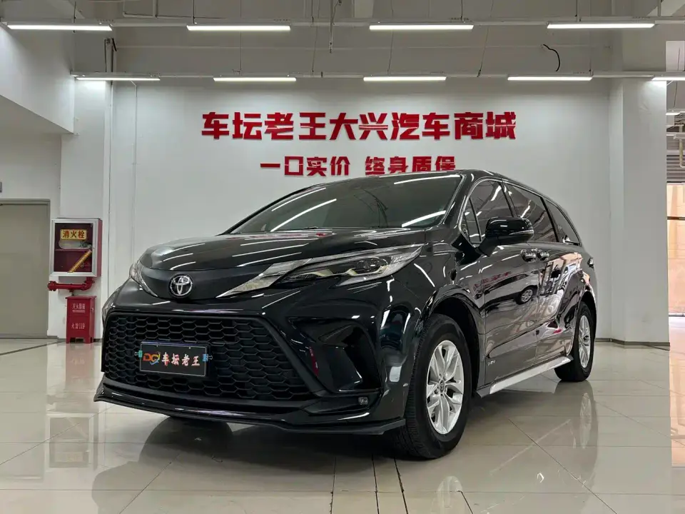 Toyota Granvia 2.5L Hybrid Comfort 2025