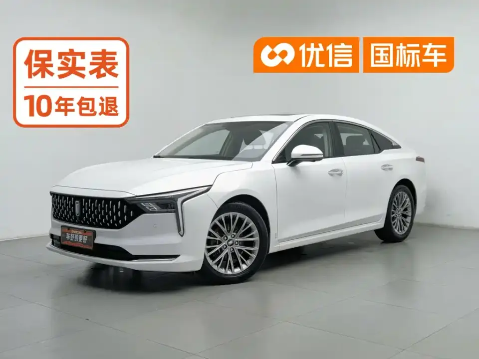 Besturn B70 3rd Generation 1.5T Automatic Comfort 2023