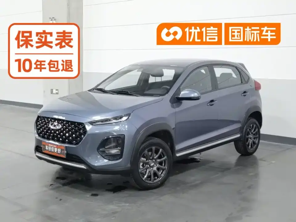 Chery Tiggo 3x 1.5L CVT Excellence 2024