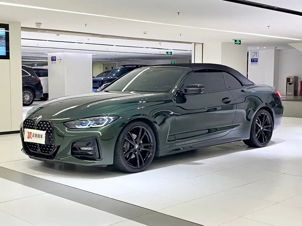BMW 4 Series 425i Convertible M Sport Shadowline Package 2023
