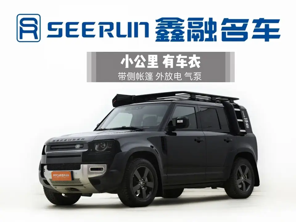 Land Rover Defender 110 P400 Dark Special Edition 2021