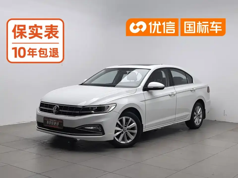 Volkswagen Bora 1.5L Automatic Comfort Smart Edition 2022